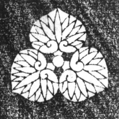 三つ葵の紋。三枚の葵の葉の絵